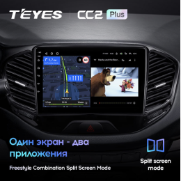 Штатная магнитола Teyes CC2 Plus 4/64 ГБ для Lada Vesta 2015-2022 на Android 10.0
