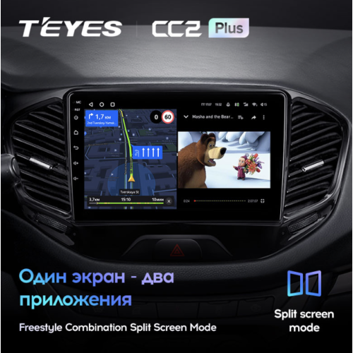 Штатная магнитола Teyes CC2 Plus 4/64 ГБ для Lada Vesta 2015-2022 на Android 10.0