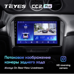 Штатная магнитола Teyes CC2 Plus 4/64 ГБ для Suzuki Vitara IV 2014-2024 на Android 10.0