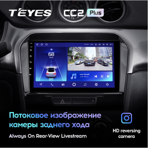 Штатная магнитола Teyes CC2 Plus 4/64 ГБ для Suzuki Vitara IV 2014-2024 на Android 10.0