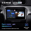 Штатная магнитола Teyes CC2 Plus 4/64 ГБ для Suzuki Vitara IV 2014-2024 на Android 10.0
