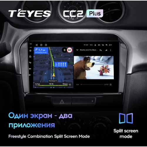 Штатная магнитола Teyes CC2 Plus 4/64 ГБ для Suzuki Vitara IV 2014-2024 на Android 10.0