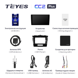 Штатная магнитола Teyes CC2 Plus 4/64 ГБ для Suzuki Vitara IV 2014-2024 на Android 10.0