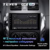 Штатная магнитола Teyes CC2 Plus 4/64 ГБ для Suzuki SX4 I 2006-2014 на Android 10.0