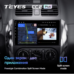 Штатная магнитола Teyes CC2 Plus 4/64 ГБ для Suzuki SX4 I 2006-2014 на Android 10.0