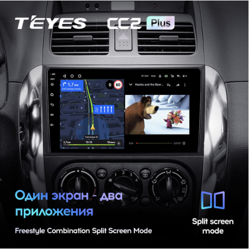 Штатная магнитола Teyes CC2 Plus 4/64 ГБ для Suzuki SX4 I 2006-2014 на Android 10.0