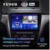 Штатная магнитола Teyes CC2 Plus 4/64 ГБ для Skoda Yeti 5L 2009-2014 на Android 10.0