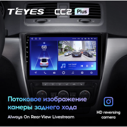 Штатная магнитола Teyes CC2 Plus 4/64 ГБ для Skoda Yeti 5L 2009-2014 на Android 10.0