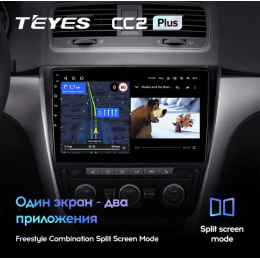 Штатная магнитола Teyes CC2 Plus 4/64 ГБ для Skoda Yeti 5L 2009-2014 на Android 10.0