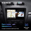 Штатная магнитола Teyes CC2 Plus 4/64 ГБ для Skoda Octavia II (A5) 2004-2013 на Android 10.0
