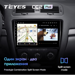 Штатная магнитола Teyes CC2 Plus 4/64 ГБ для Skoda Octavia II (A5) 2004-2013 на Android 10.0
