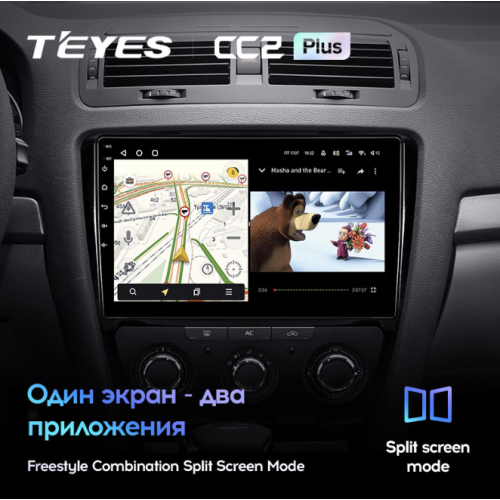 Штатная магнитола Teyes CC2 Plus 4/64 ГБ для Skoda Octavia II (A5) 2004-2013 на Android 10.0