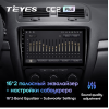 Штатная магнитола Teyes CC2 Plus 4/64 ГБ для Skoda Octavia II (A5) 2004-2013 на Android 10.0