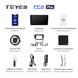 Штатная магнитола Teyes CC2 Plus 4/64 ГБ для Skoda Octavia II (A5) 2004-2013 на Android 10.0