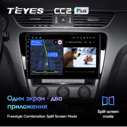 Штатная магнитола Teyes CC2 Plus 4/64 ГБ для Skoda Octavia III (A7) 2013-2018 на Android 10.0