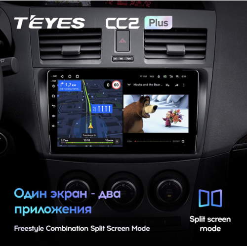 Штатная магнитола Teyes CC2 Plus 4/64 ГБ для Mazda 3 (BL) 2009-2013 на Android 10.0