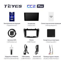Штатная магнитола Teyes CC2 Plus 4/64 ГБ для Mazda 3 (BL) 2009-2013 на Android 10.0