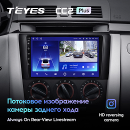 Штатная магнитола Teyes CC2 Plus 4/64 ГБ для Mazda 3 BK 2003-2009 на Android 10.0
