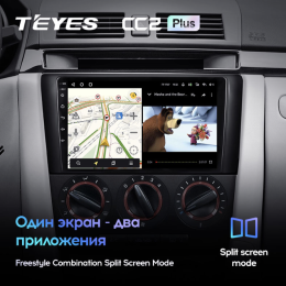 Штатная магнитола Teyes CC2 Plus 4/64 ГБ для Mazda 3 BK 2003-2009 на Android 10.0