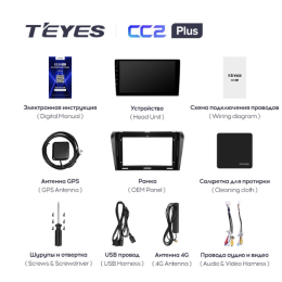 Штатная магнитола Teyes CC2 Plus 4/64 ГБ для Mazda 3 BK 2003-2009 на Android 10.0