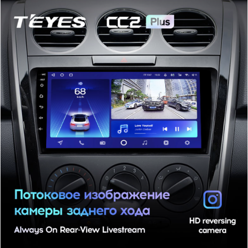 Штатная магнитола Teyes CC2 Plus 4/64 ГБ для Mazda CX-7 I 2006-2012 на Android 10.0