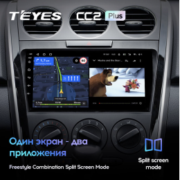 Штатная магнитола Teyes CC2 Plus 4/64 ГБ для Mazda CX-7 I 2006-2012 на Android 10.0