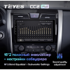 Штатная магнитола Teyes CC2 Plus 4/64 ГБ для Nissan Teana III 2014-2021 на Android 10.0