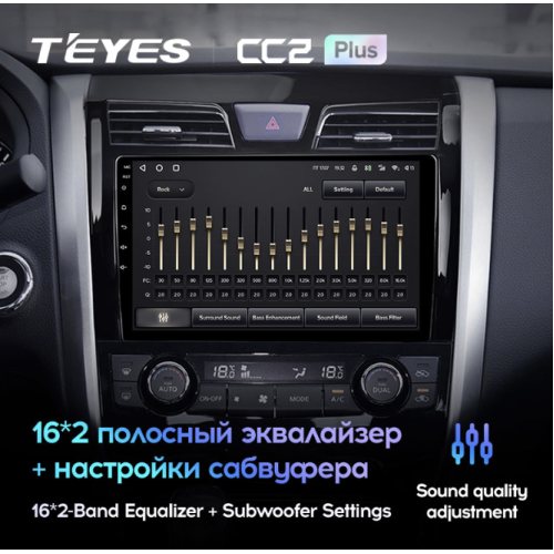 Штатная магнитола Teyes CC2 Plus 4/64 ГБ для Nissan Teana III 2014-2021 на Android 10.0