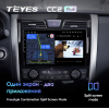 Штатная магнитола Teyes CC2 Plus 4/64 ГБ для Nissan Teana III 2014-2021 на Android 10.0