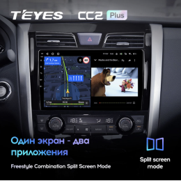 Штатная магнитола Teyes CC2 Plus 4/64 ГБ для Nissan Teana III 2014-2021 на Android 10.0