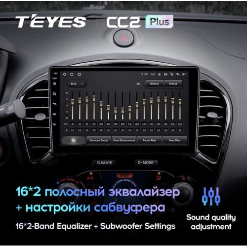 Штатная магнитола Teyes CC2 Plus 4/64 ГБ для Nissan Juke 2010-2014 на Android 10.0