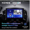 Штатная магнитола Teyes CC2 Plus 4/64 ГБ для Nissan Juke 2010-2014 на Android 10.0