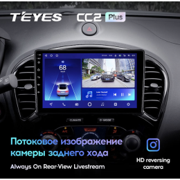 Штатная магнитола Teyes CC2 Plus 4/64 ГБ для Nissan Juke 2010-2014 на Android 10.0