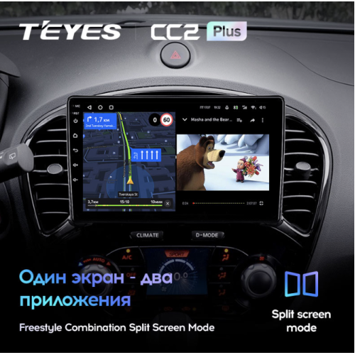 Штатная магнитола Teyes CC2 Plus 4/64 ГБ для Nissan Juke 2010-2014 на Android 10.0