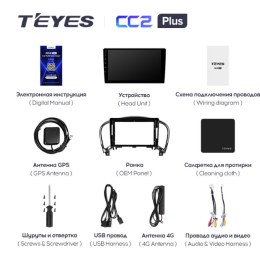 Штатная магнитола Teyes CC2 Plus 4/64 ГБ для Nissan Juke 2010-2014 на Android 10.0