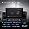 Штатная магнитола Teyes CC2 Plus 4/64 ГБ для Nissan Teana II 2008-2013 на Android 10.0