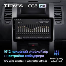 Штатная магнитола Teyes CC2 Plus 4/64 ГБ для Nissan X-Trail II (T31) 2007-2014 на Android 10.0