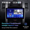 Штатная магнитола Teyes CC2 Plus 4/64 ГБ для Nissan X-Trail II (T31) 2007-2014 на Android 10.0