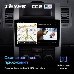 Штатная магнитола Teyes CC2 Plus 4/64 ГБ для Nissan X-Trail II (T31) 2007-2014 на Android 10.0