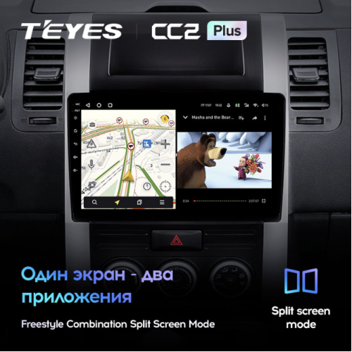 Штатная магнитола Teyes CC2 Plus 4/64 ГБ для Nissan X-Trail II (T31) 2007-2014 на Android 10.0