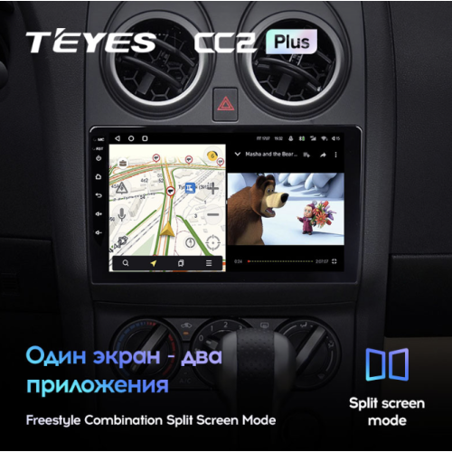 Штатная магнитола Teyes CC2 Plus 4/64 ГБ для Nissan Qashqai I 2007-2013 на Android 10.0