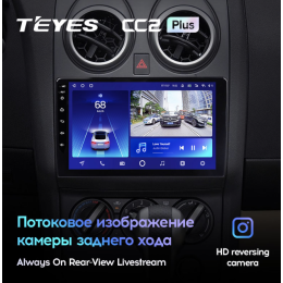 Штатная магнитола Teyes CC2 Plus 4/64 ГБ для Nissan Qashqai I 2007-2013 на Android 10.0