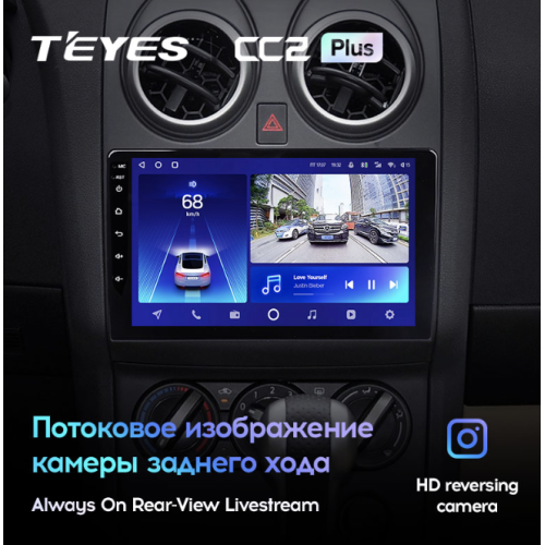 Штатная магнитола Teyes CC2 Plus 4/64 ГБ для Nissan Qashqai I 2007-2013 на Android 10.0
