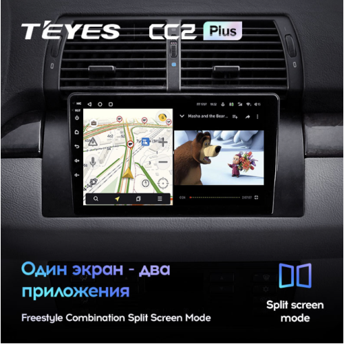 Штатная магнитола Teyes CC2 Plus 4/64 ГБ для BMW X5 E39 E53 1999-2006 на Android 10.0
