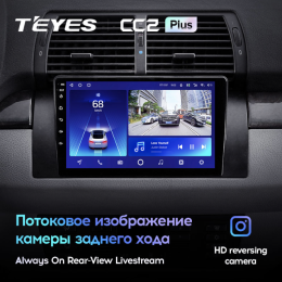Штатная магнитола Teyes CC2 Plus 4/64 ГБ для BMW X5 E39 E53 1999-2006 на Android 10.0