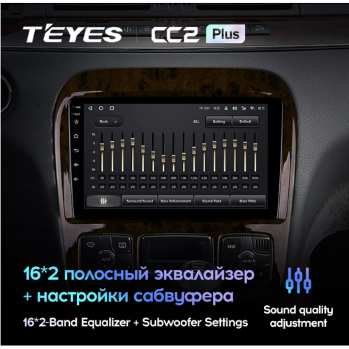 Штатная магнитола Teyes CC2 Plus 4/64 ГБ для Mercedes Benz S-class (W220) 1998-2005 на Android 10.0