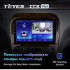 Штатная магнитола Teyes CC2 Plus 4/64 ГБ для Mercedes Benz S-class (W220) 1998-2005 на Android 10.0