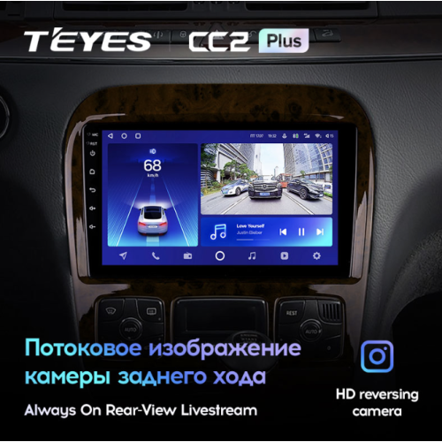 Штатная магнитола Teyes CC2 Plus 4/64 ГБ для Mercedes Benz S-class (W220) 1998-2005 на Android 10.0