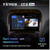 Штатная магнитола Teyes CC2 Plus 4/64 ГБ для Mercedes Benz S-class (W220) 1998-2005 на Android 10.0