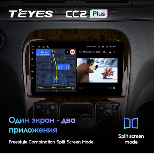 Штатная магнитола Teyes CC2 Plus 4/64 ГБ для Mercedes Benz S-class (W220) 1998-2005 на Android 10.0